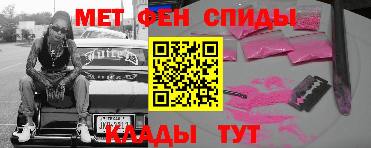 АМФ  Вход с VPN  Октябрьский  Amphetamine 98% 