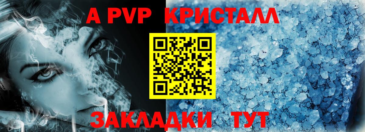 A-PVP СК КРИС Октябрьский