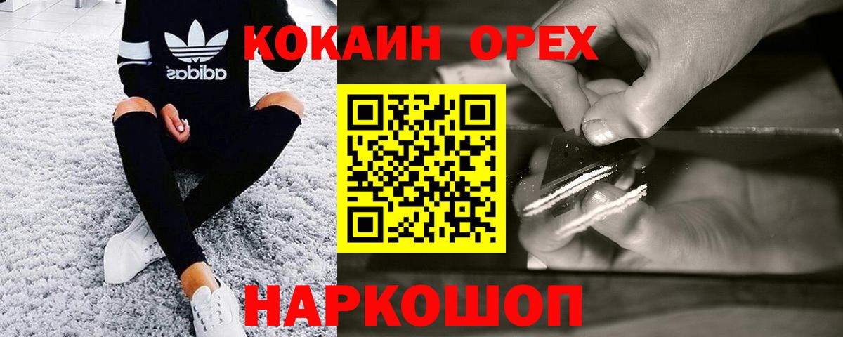 COCAIN Колумбийский Октябрьский