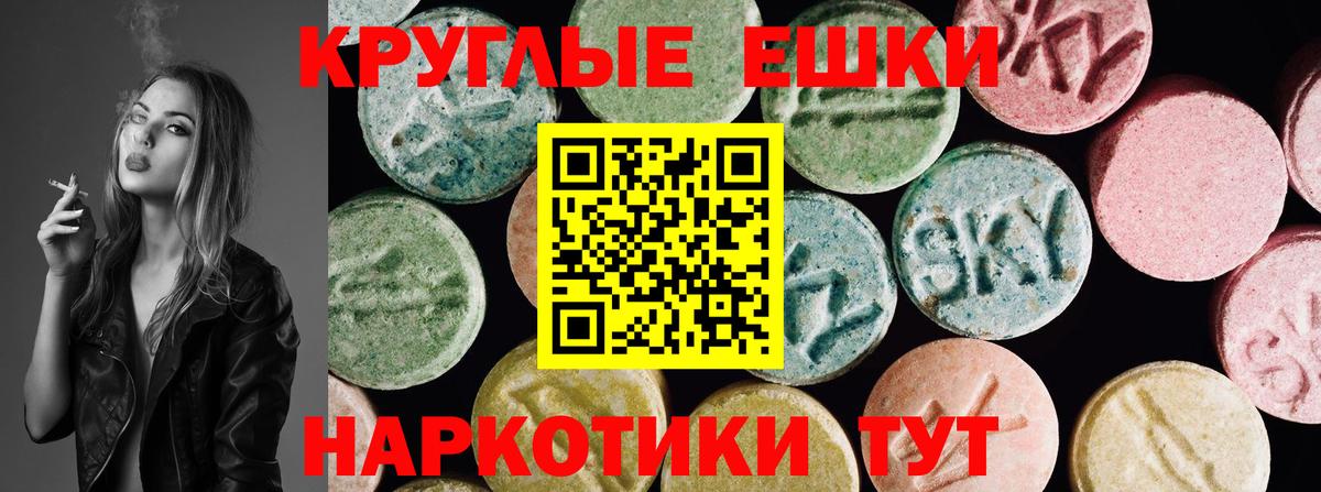 Ecstasy TESLA Октябрьский