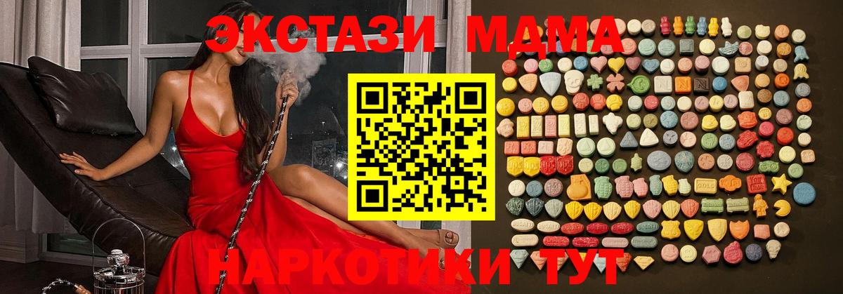 ЭКСТАЗИ диски  Вход с VPN  как найти закладки  Ecstasy Philipp Plein  Октябрьский  Ecstasy 