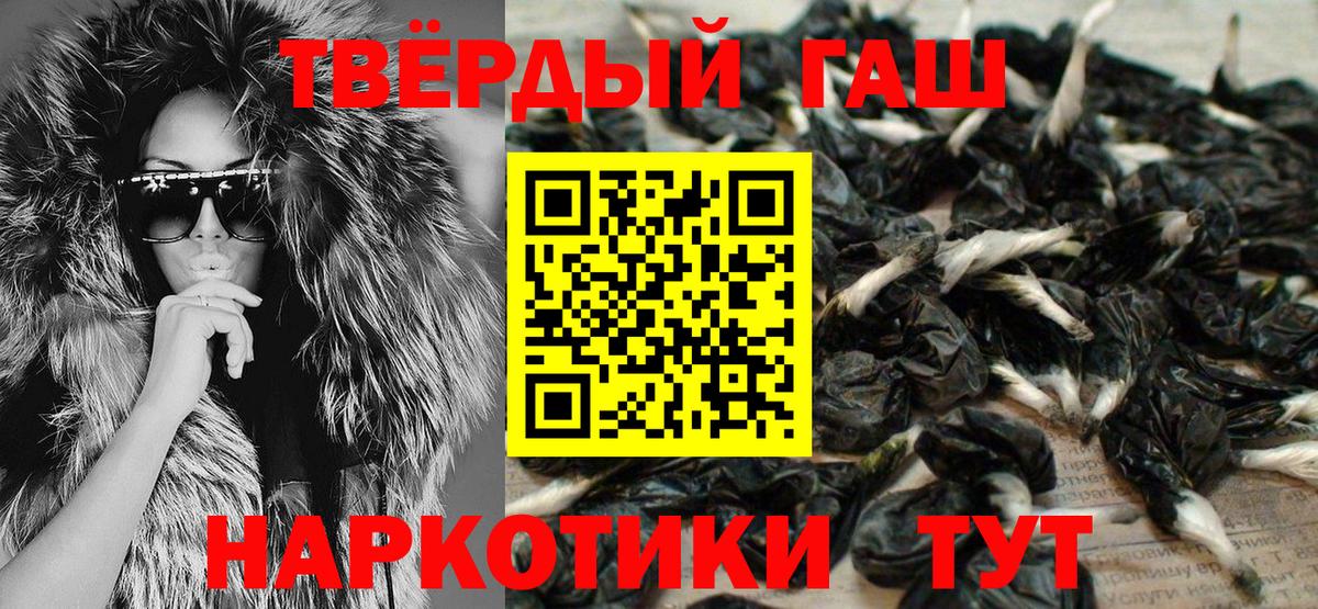 ГАШ ice o lator Октябрьский