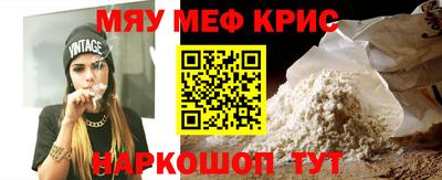 кокаин Старая Купавна