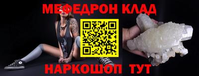 кристаллы Среднеуральск