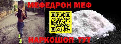 дурь Ставрополь