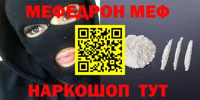 кристаллы Среднеуральск