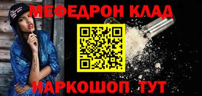 дурь Ставрополь