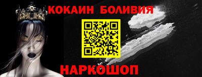 дурь Ставрополь