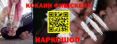 дурь Ставрополь
