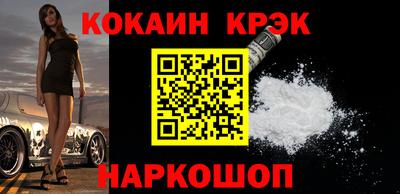 кристаллы Среднеуральск