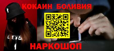 кокаин Старая Купавна