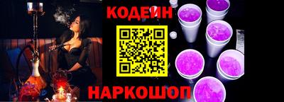 кокаин Старая Купавна