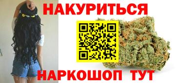 дурь Ставрополь