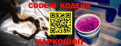 кокаин Старая Купавна