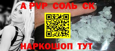 кристаллы Среднеуральск