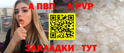 кокаин Старая Купавна