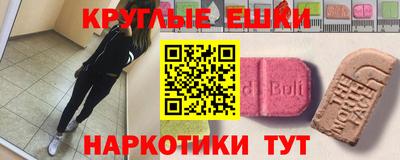 кокаин Старая Купавна