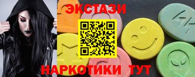 кристаллы Среднеуральск