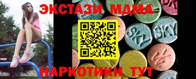 дурь Ставрополь