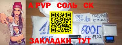 кокаин Старая Купавна