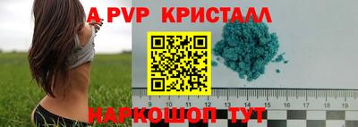 дурь Ставрополь