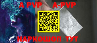 дурь Ставрополь