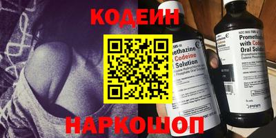 дурь Ставрополь