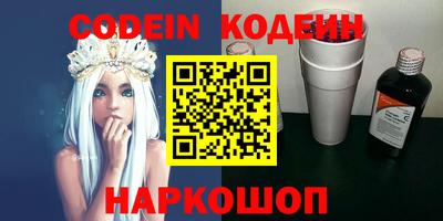 дурь Ставрополь