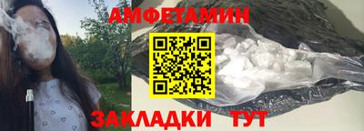 дурь Ставрополь