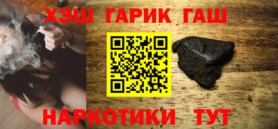 дурь Ставрополь