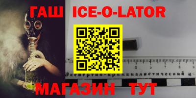 кристаллы Среднеуральск