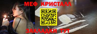 кристаллы Среднеуральск
