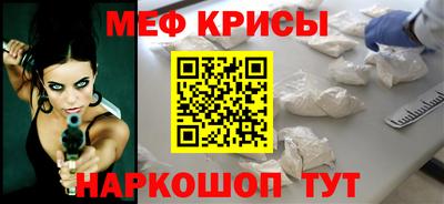 кокаин Старая Купавна