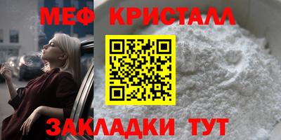 кокаин Старая Купавна
