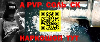 дурь Ставрополь