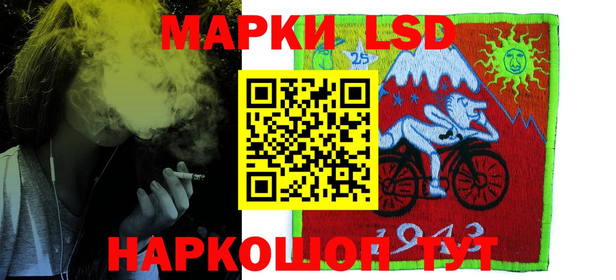 LSD-25 экстази ecstasy  Лсд 25 экстази кислота  Октябрьский  Вход с VPN 