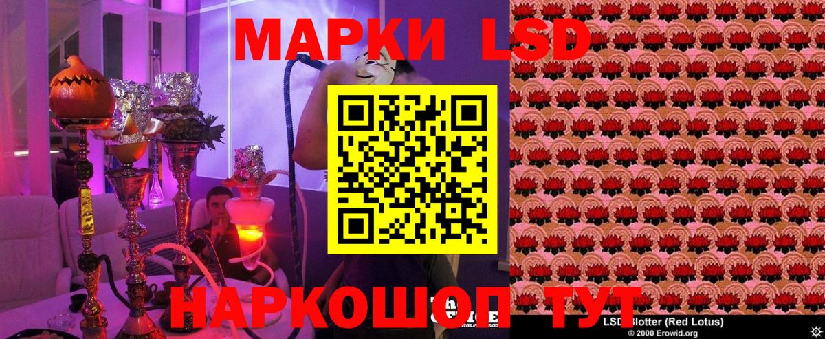 Марки N-bome 1,5мг Октябрьский