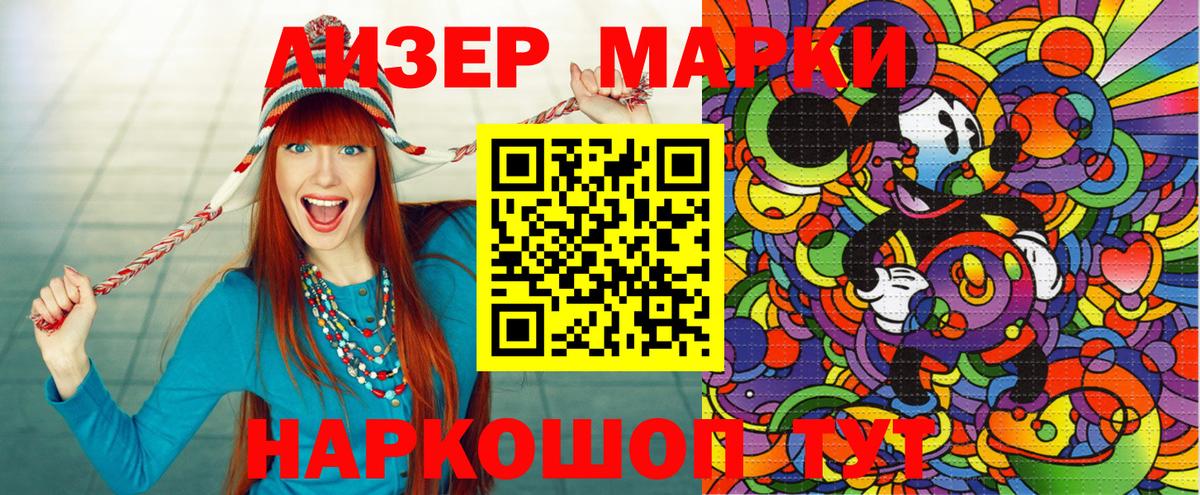 Октябрьский  Наркотические марки 1,8мг  Марки N-bome  Вход с VPN 