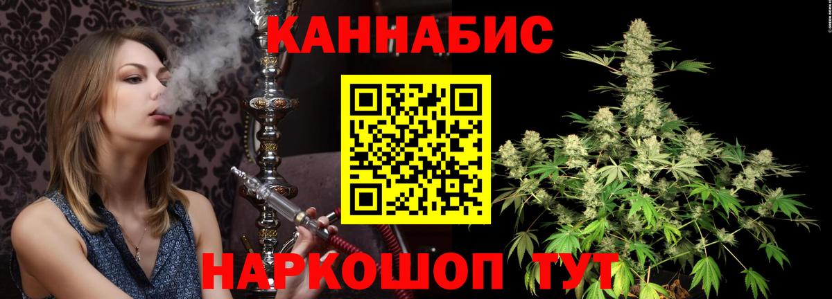 Шишки марихуана SATIVA & INDICA Октябрьский