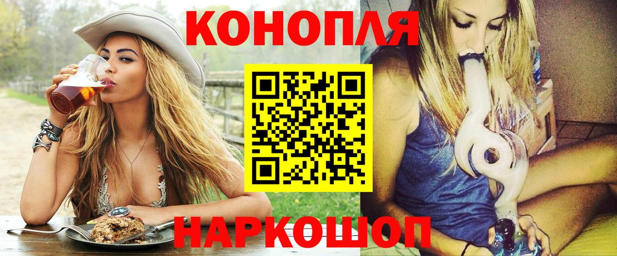 Октябрьский  Бошки марихуана планчик  Конопля индика  Вход с VPN  Шишки марихуана марихуана 